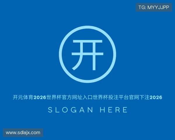 关于开元体育注册app送